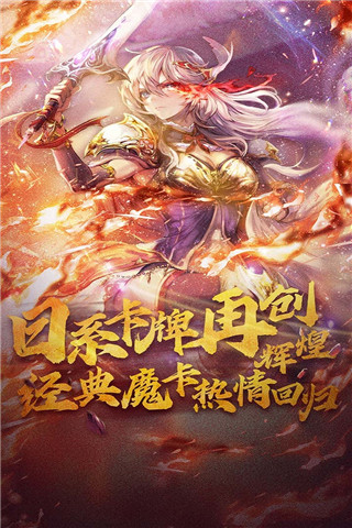 魔卡幻想折扣平台截图4