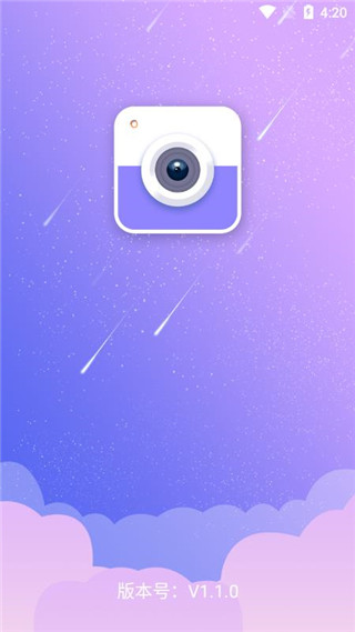 趣追拍app截图1