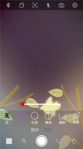 趣追拍app截图3