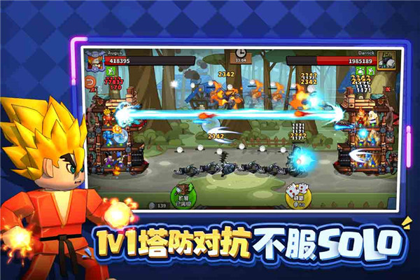 塔防精灵微信小游戏截图1