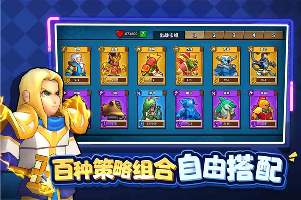 塔防精灵微信小游戏截图3