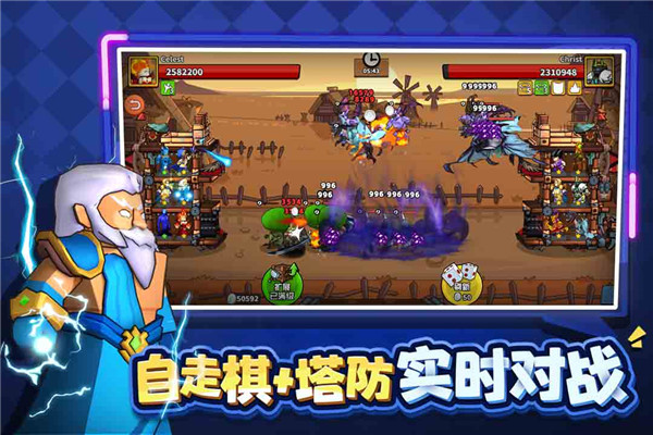 塔防精灵微信小游戏截图5