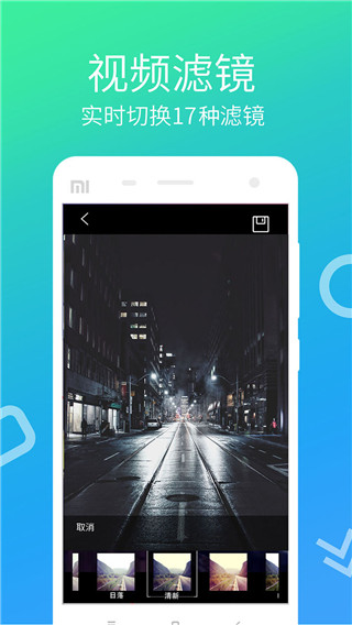 快视频制作app官方版截图4