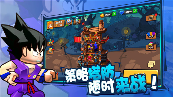 塔防精灵2025最新版截图5