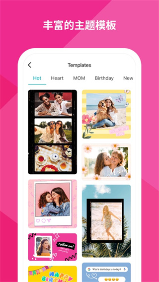 PhotoGrid2025最新版本截图2