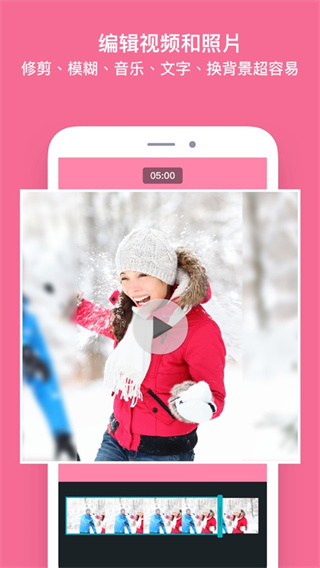 PhotoGrid2025最新版本截图3