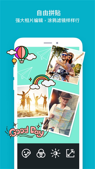 PhotoGrid2025最新版本截图4