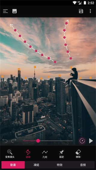 PixaMotion最新版本2025截图1