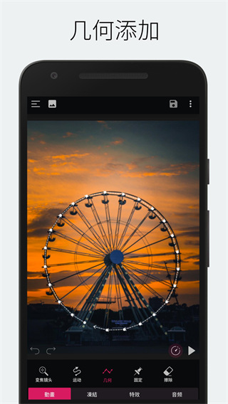PixaMotion最新版本2025截图4