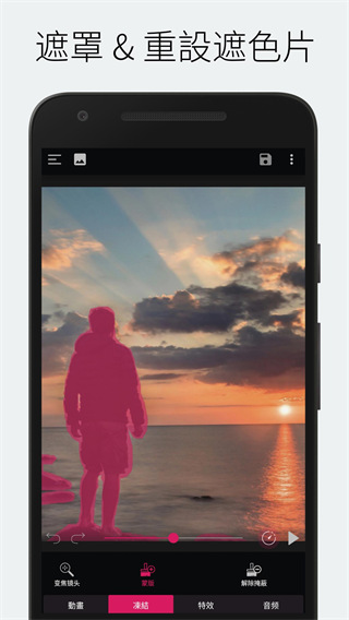 PixaMotion最新版本2025截图5