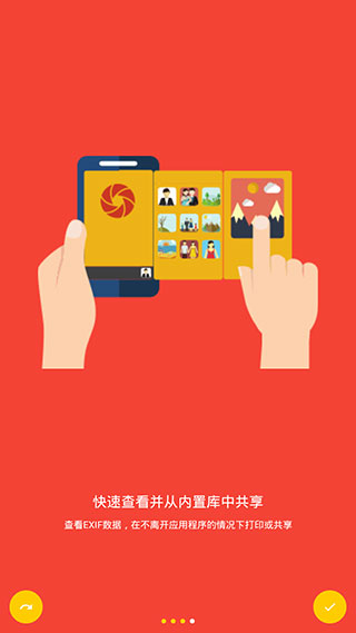camerafv5专业相机app截图5