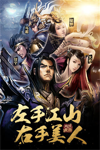 大皇帝OL华为版截图1