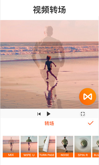 YouCut专业版截图2