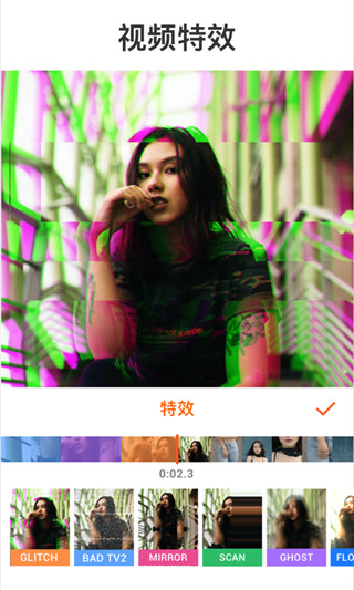YouCut专业版截图4