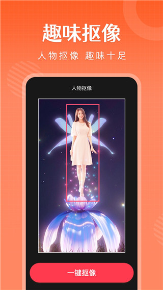 简影app截图1