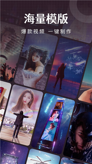 简影app截图5