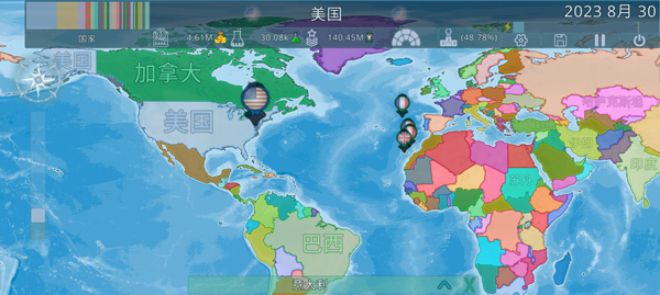 Dummynation手机版中文版截图5