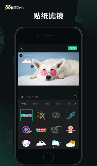 随刻创作app截图4