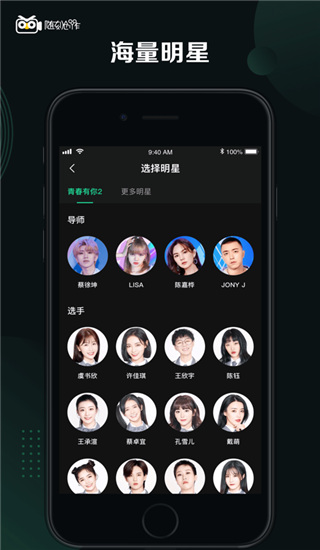 随刻创作app截图5