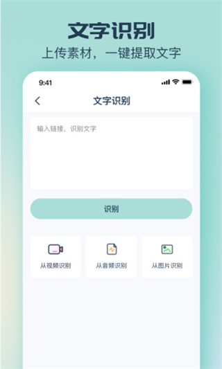 脸猫软件APP官方版截图2