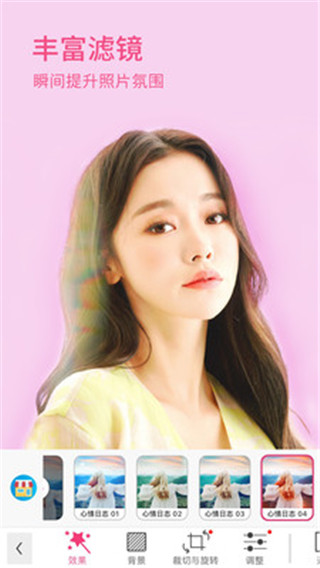 玩美彩妆最新版截图3