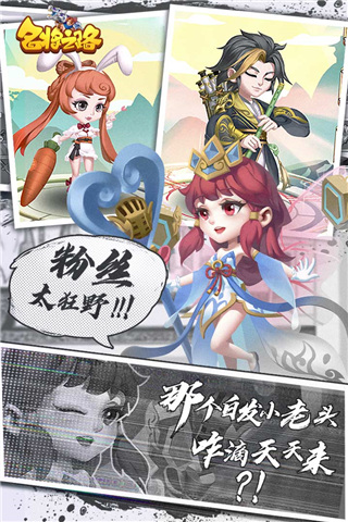 名将之路华为版截图4