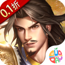 楚汉争霸ol手游gm版v1.0.1