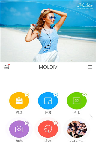 Moldiv官方版截图4