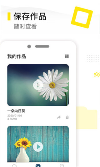 去水印精灵app(视频一键去水印精灵)截图5