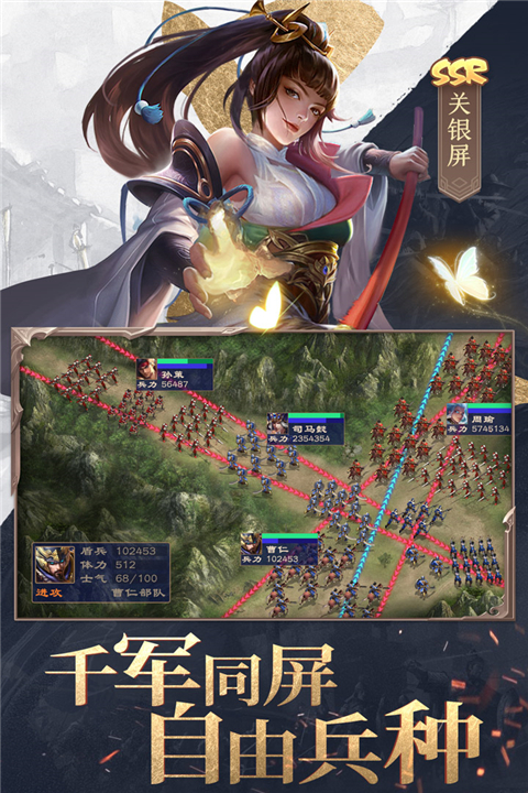 三国战争手游官方正版最新版截图1