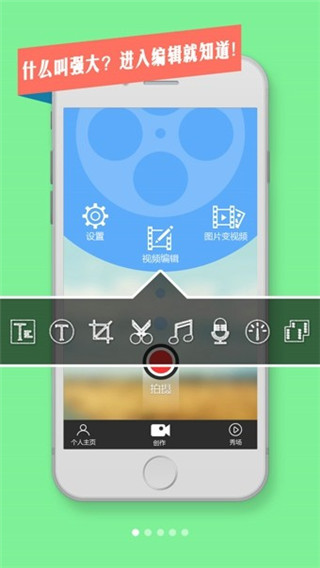 快秀app最新版2022截图1