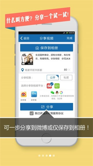 快秀app最新版2022截图4