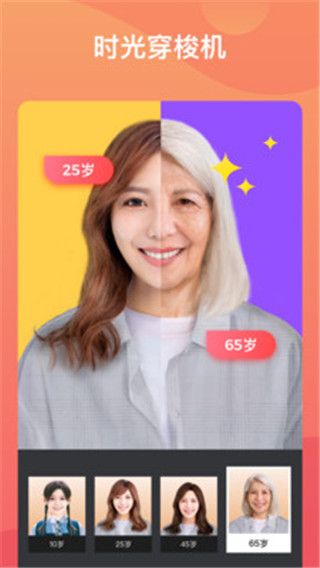 乐拍王app截图3