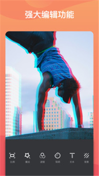乐拍王app截图4