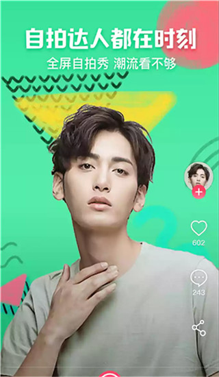 原生相机app截图1