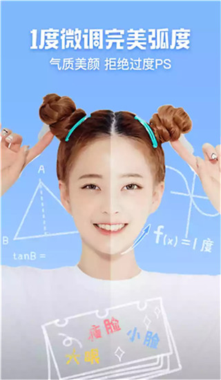 原生相机app截图2