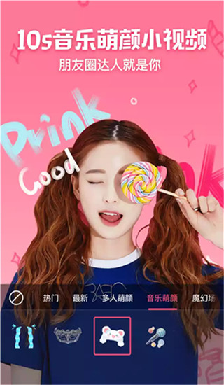 原生相机app截图3