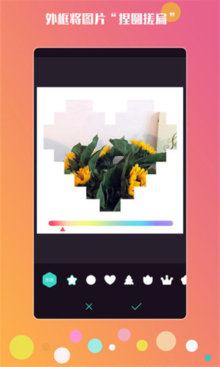 神手自拍app截图1