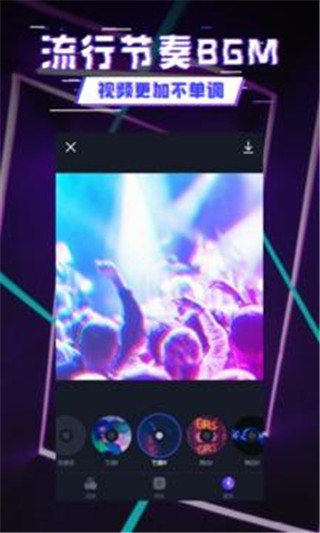 动感相机app截图3