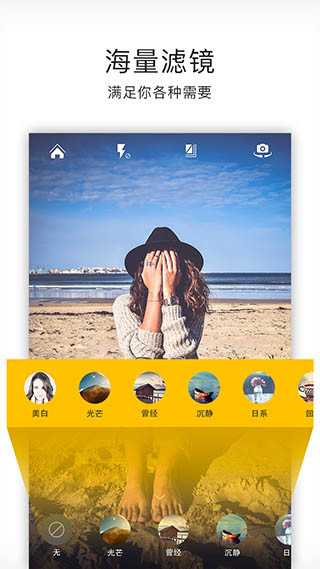 画中画视频制作app截图2
