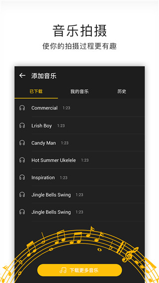 画中画视频制作app截图3