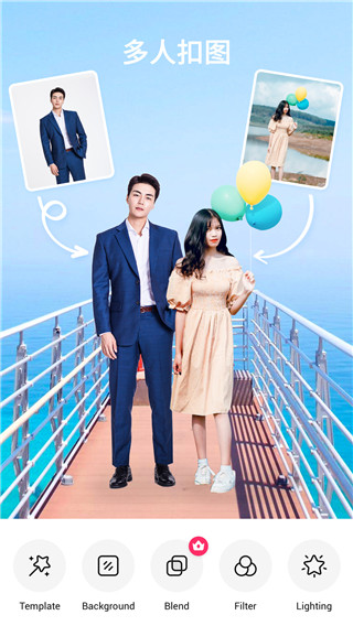 P图玩app截图1