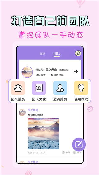 微商水印王app截图1