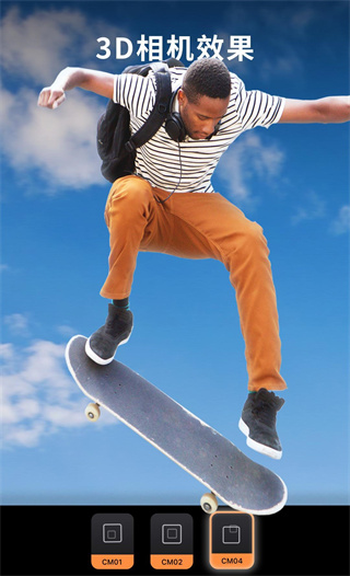 pixaloop2025最新中文版(更名为Motionleap)截图4