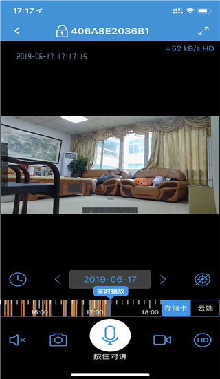 360Eyes官方版截图2