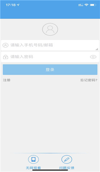 360Eyes官方版截图5