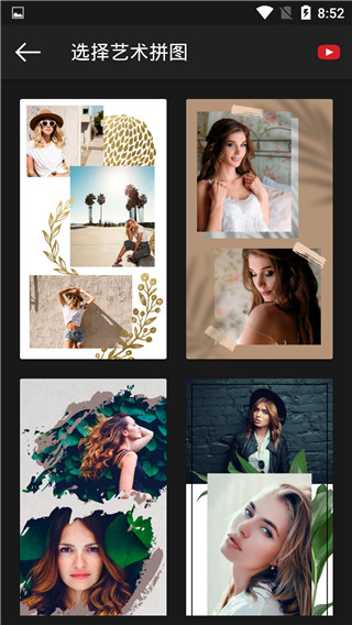 Photo Studio pro最新版截图3