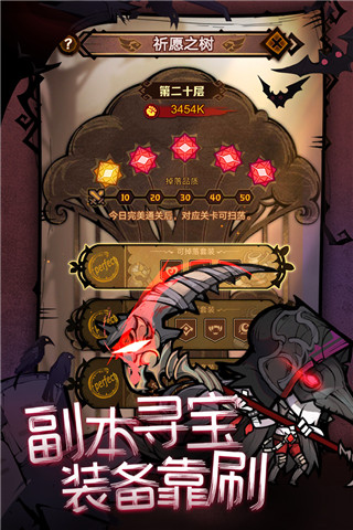 艾尔多战记红包版截图1
