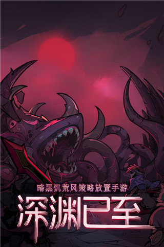 艾尔多战记红包版截图5