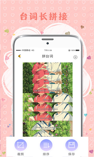 MIX拼图app截图4